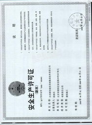 北京新创迪克系统集成技术有限公司 信息系统集成服务的专业解析